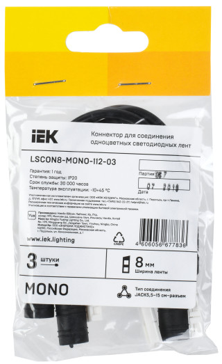 Коннектор 3шт MONO 8мм (JACK5,5-15см-разъем) IEK