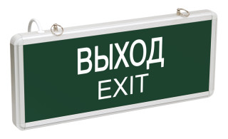 Светильник аварийно-эвакуационный светодиодный ССА1001 односторонний 1,5ч 3Вт "ВЫХОД-EXIT" IEK