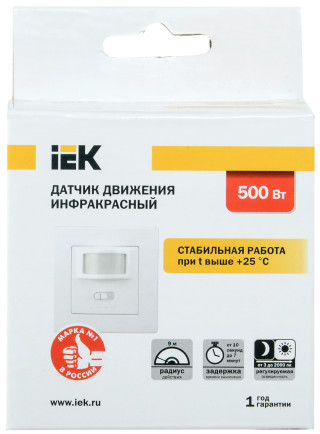 Датчик движения ДД-030 500Вт 160град 9м IP20 белый IEK