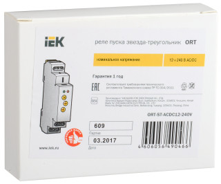 Реле пуска звезда-треугольник ORT 12-230В AC/DC IEK