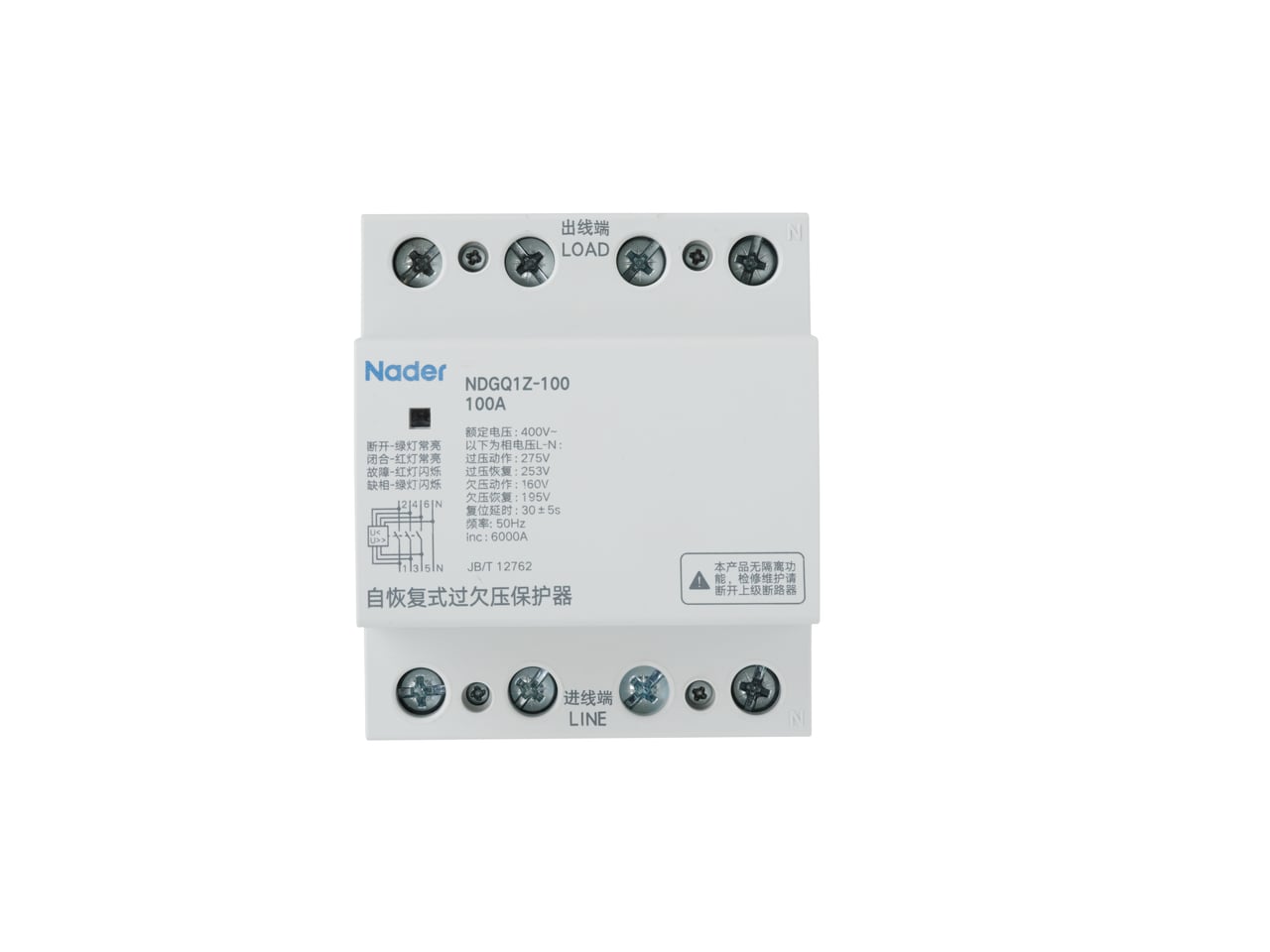 151000012 Реле напряжения NDGQ1Z-100/3P+N