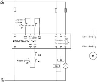 Электрическая схема, Двухканальная схема контроля аварийного отключения