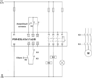Электрическая схема, Двухканальная схема контроля аварийного отключения