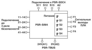 Электрическая схема